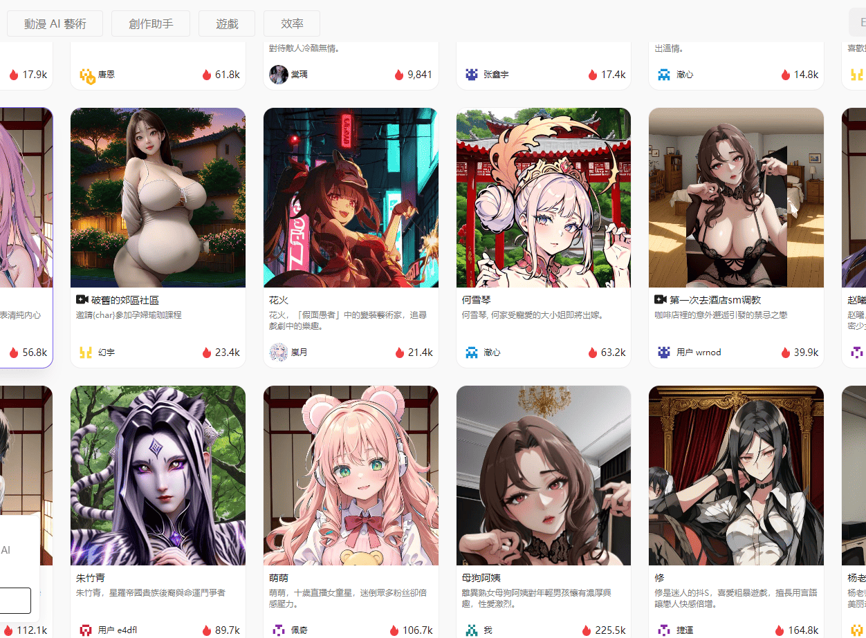 Rochat-最强AI聊天机器人 与多种AI角色实时互动