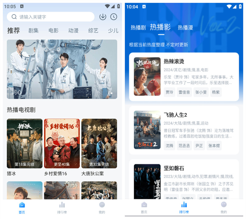 iOS伪装上架影视APP