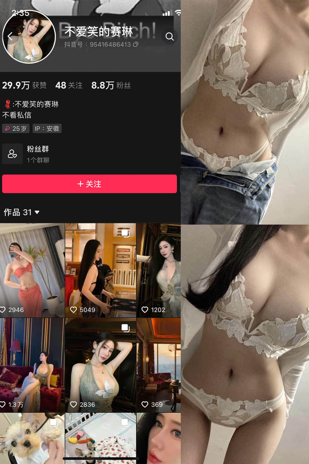 504-不爱笑的赛琳 – 高冷御姐型微密圈写真合集共24套【持续更新中】