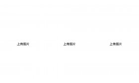 iApp 制作图片拼接 软件 附源码