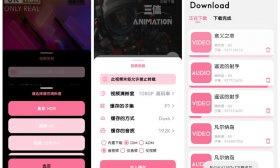 BILIBILIAS —B站视频番剧下载器，支持8K+HDR