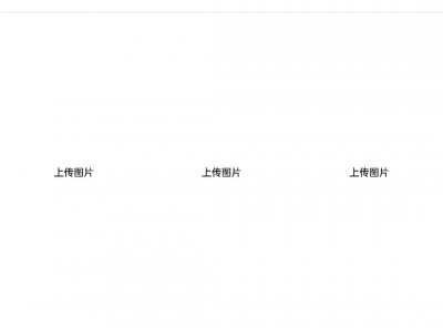 iApp 制作图片拼接 软件 附源码