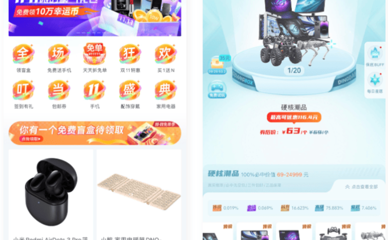 uni-app 盲盒抽奖小程序源码-带H5端可打包APP_带安装教程