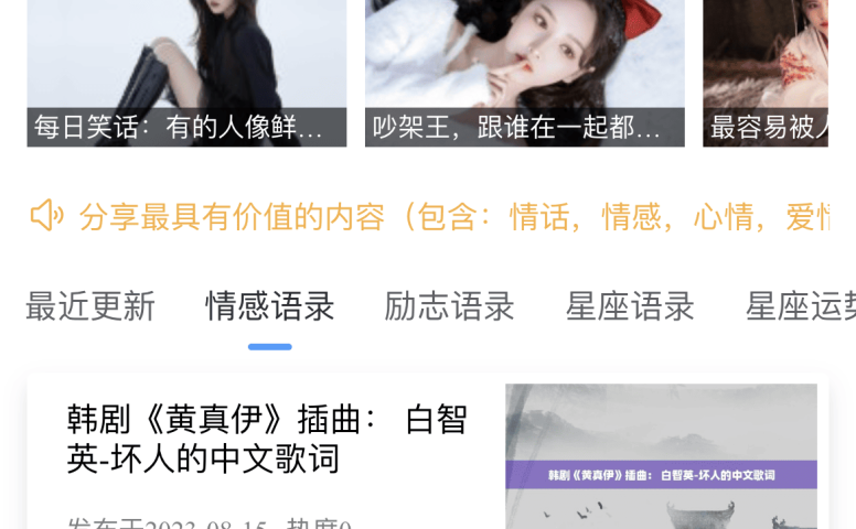 uniapp 开发的多端 zblog 小程序，目前已兼容 百度、微信、QQ