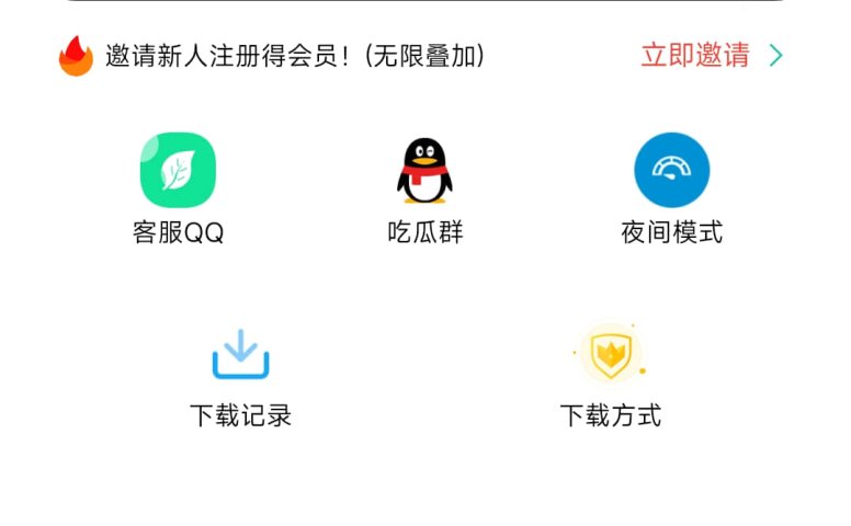 iApp 小丫软件库最新开源app源码+后端源码