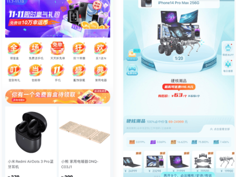 uni-app 盲盒抽奖小程序源码-带H5端可打包APP_带安装教程