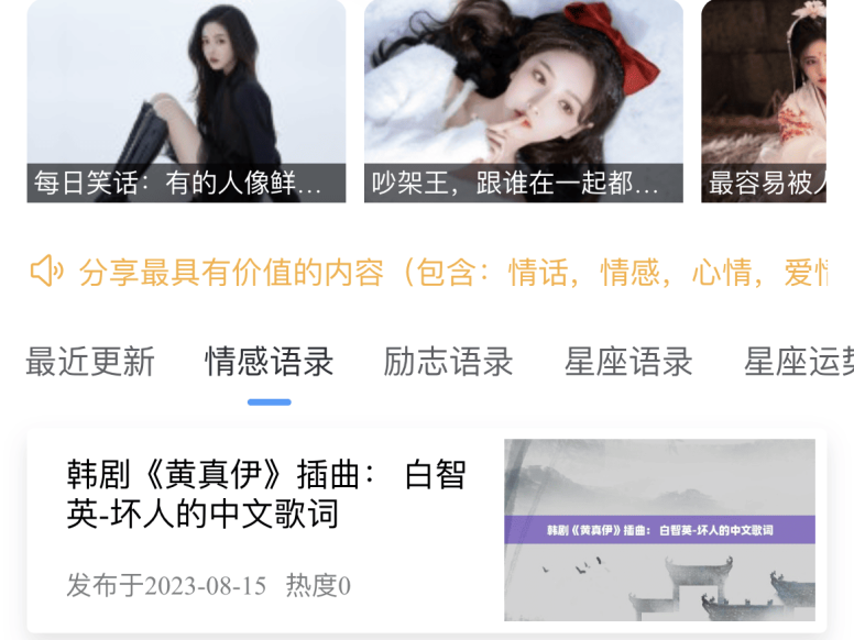 uniapp 开发的多端 zblog 小程序，目前已兼容 百度、微信、QQ