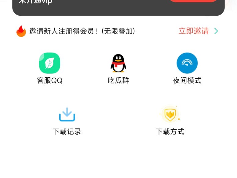 iApp 小丫软件库最新开源app源码+后端源码