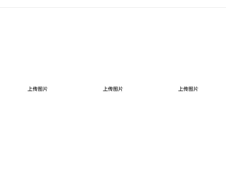 iApp 制作图片拼接 软件 附源码