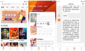 IOS伪装 小柿子观影APP-免费追剧神器内置AI聊天助理