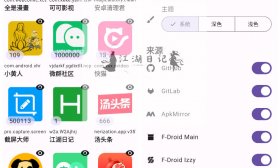 APKUpdater-开源工具APK可简化更新器