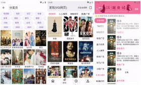 iOS伪装 壳儿APP免费在线影视APP 多线路解析接口