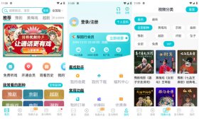 梨园行戏曲 – 戏曲爱好者必备软件 已解锁高级版