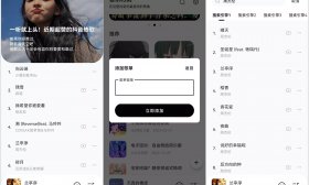 音乐时刻 v1.1.5音乐软件支持无损下载