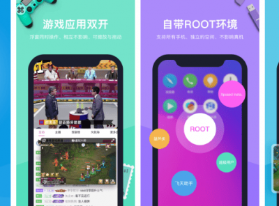 VMOS(虚拟大师）-全球首款安卓虚拟手机系统，不受真机系统限制