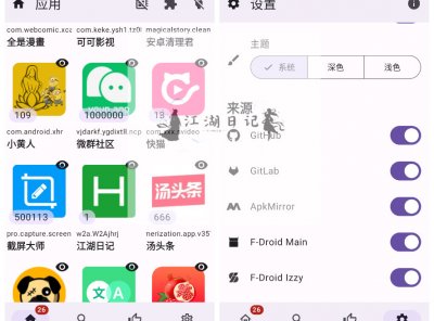 APKUpdater-开源工具APK可简化更新器