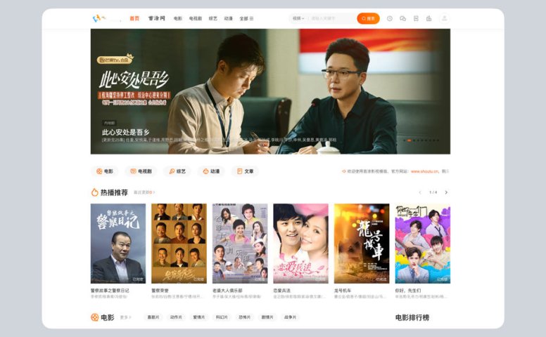 海螺m3多功能苹果CMSv10自适应全屏高端模板