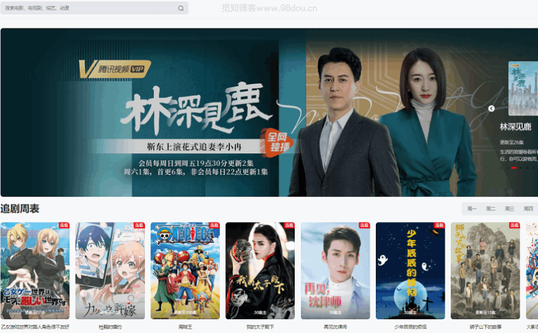 MXone Pro苹果cmsV10自适应无加密版本模板
