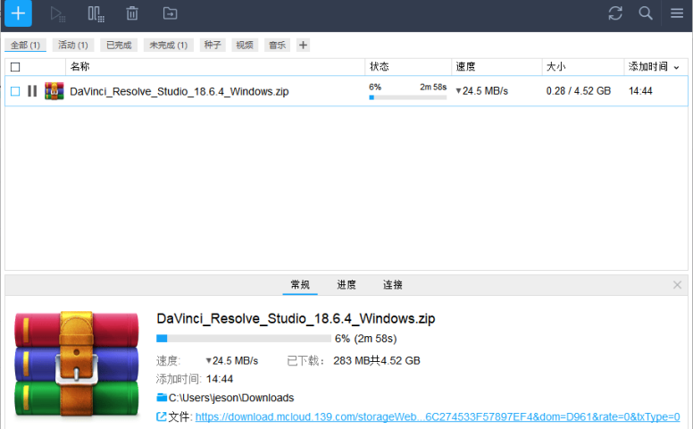 多线程下载神器Free Download Manager