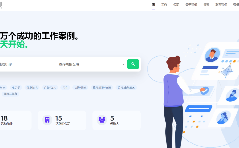 Jobs Portal求职招聘系统源码