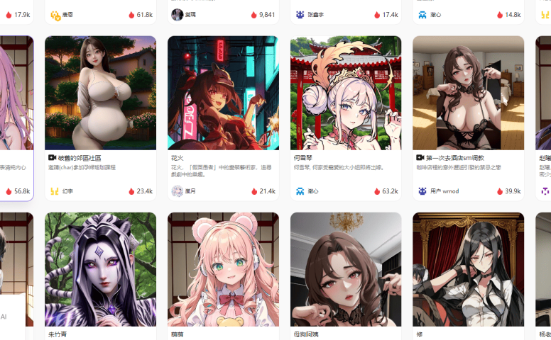 Rochat-最强AI聊天机器人 与多种AI角色实时互动