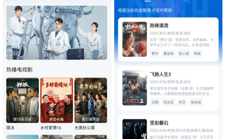 iOS伪装上架影视APP