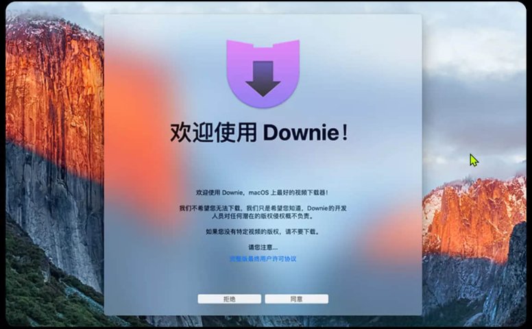 Downie 4 for Mac v4.6.8视频下载软件  开心版