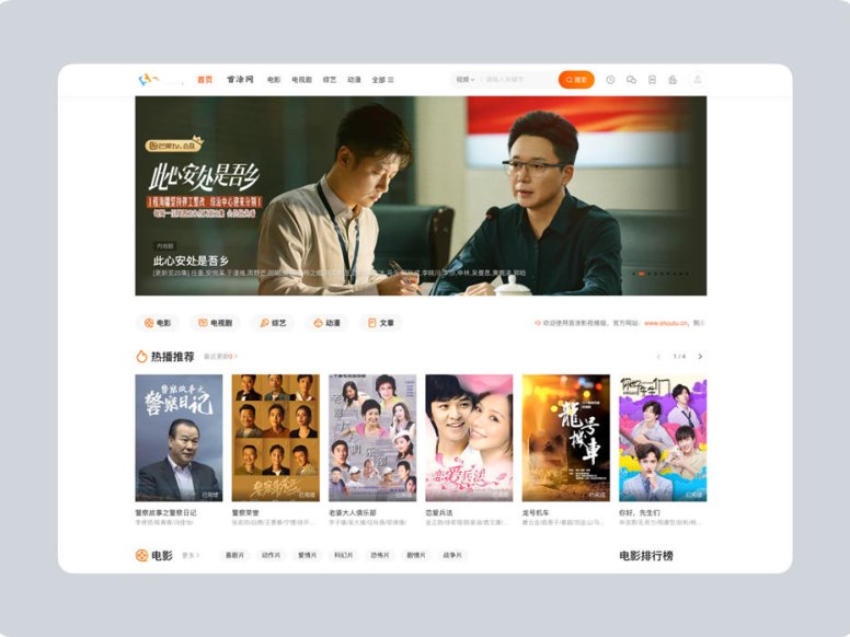 海螺m3多功能苹果CMSv10自适应全屏高端模板