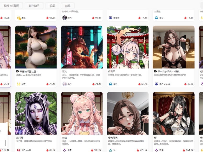 Rochat-最强AI聊天机器人 与多种AI角色实时互动