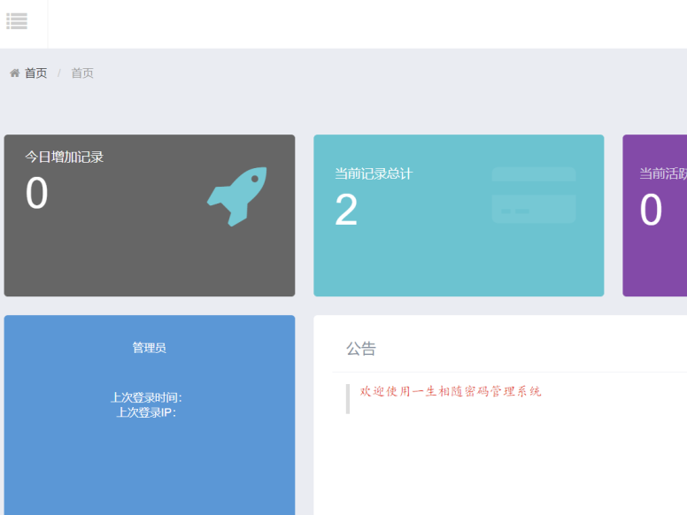 Youngxj Pwd 您的贴身密码管家程序源码