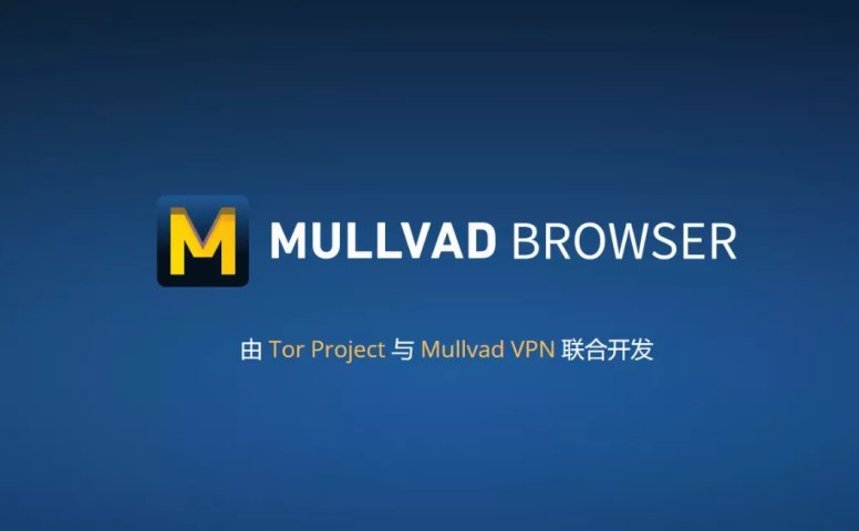 隐私浏览器 Mullvad Browser  for Win & Mac &linux