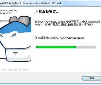 Shark007 Codecs 18.5.3 便携式影音解码器