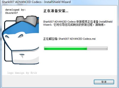 Shark007 Codecs 18.5.3 便携式影音解码器