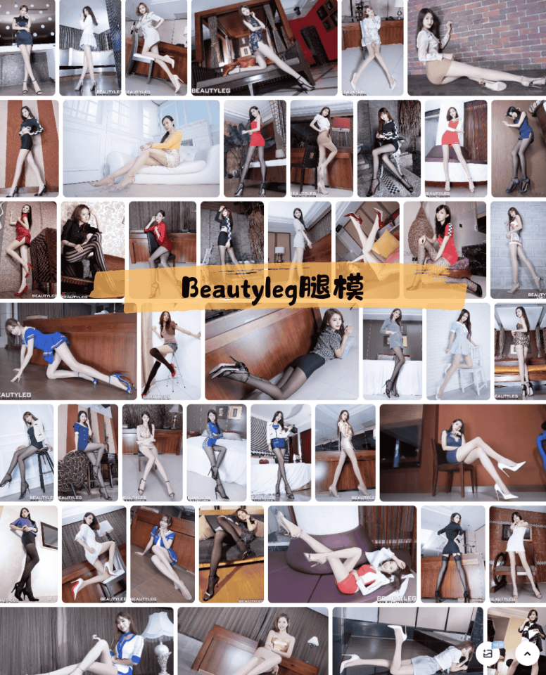 245-Beautyleg腿模 – 美腿丝袜写真福利合集2350套