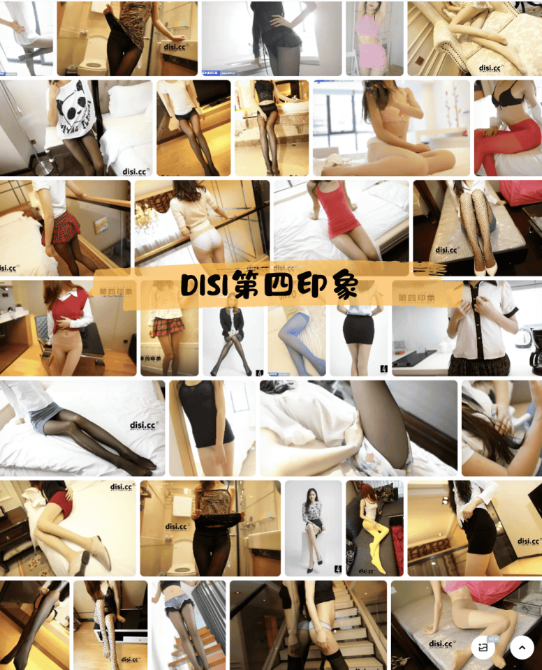226-DlSl第四印象 – 丝袜美腿写真机构合集资源分享