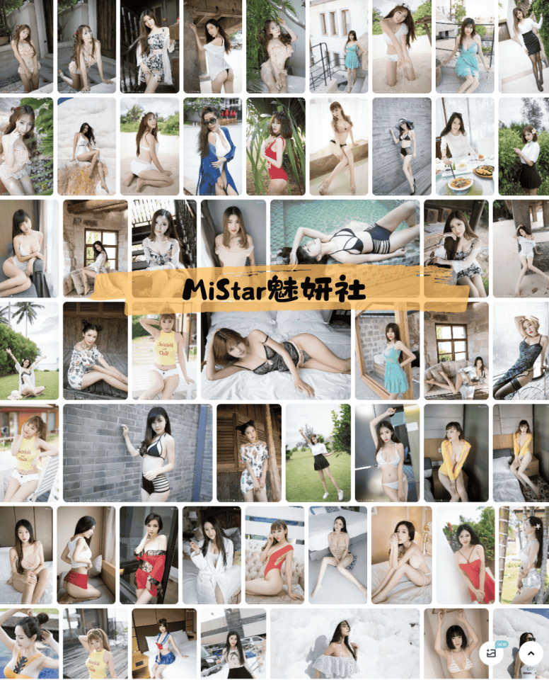 228-MiStar魅妍社 – 写真套图资源合集分享
