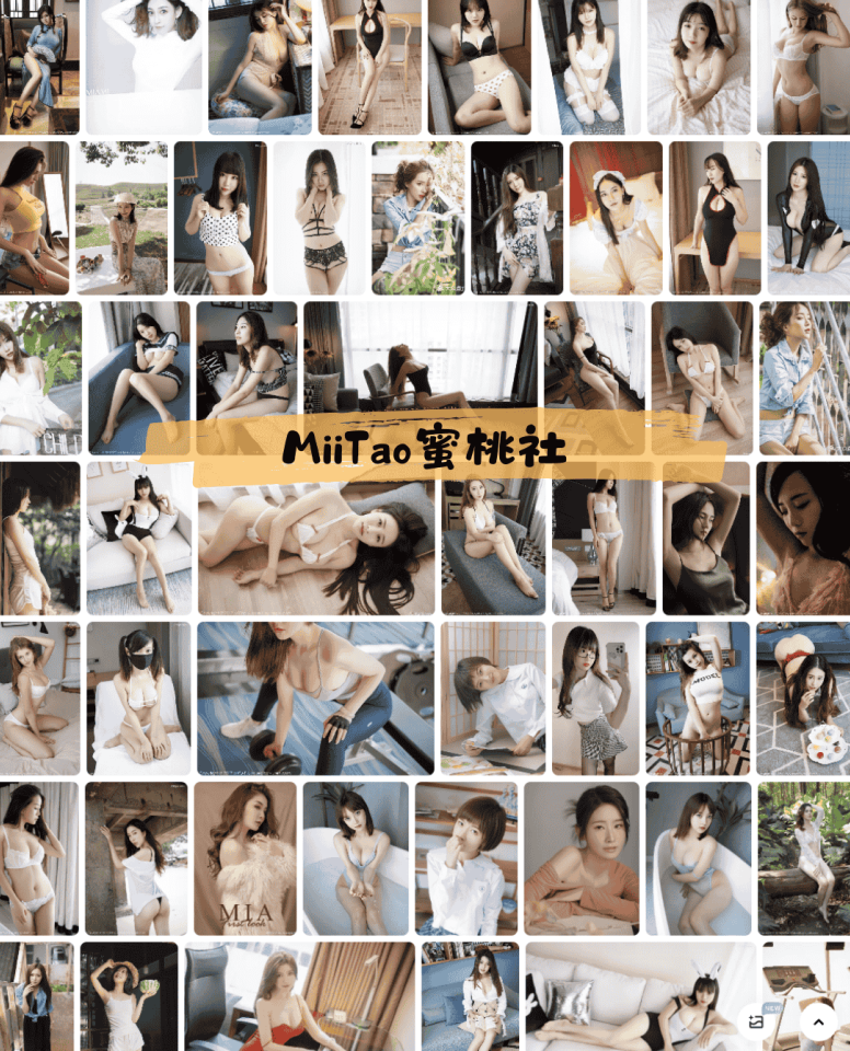 234-MiiTao蜜桃社 – 秀人网旗下写真资源合集1-144套