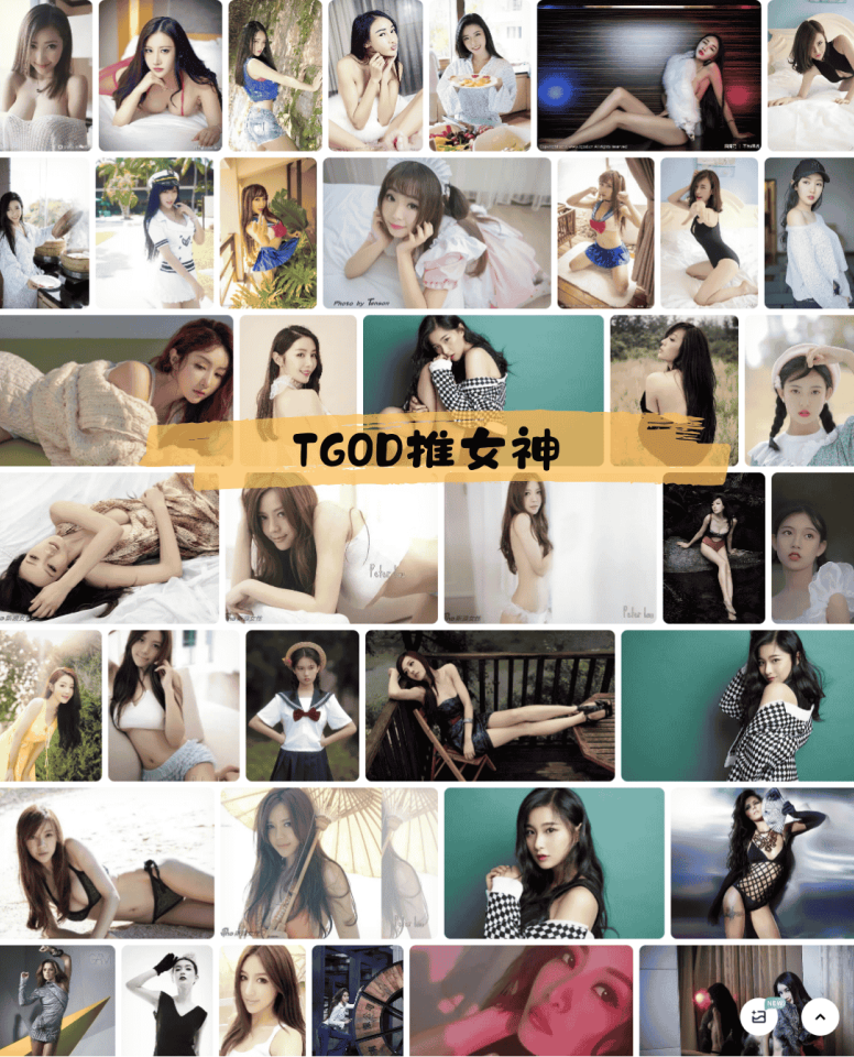 242-TGOD推女神 – 美女写真图片合集518套[98G]