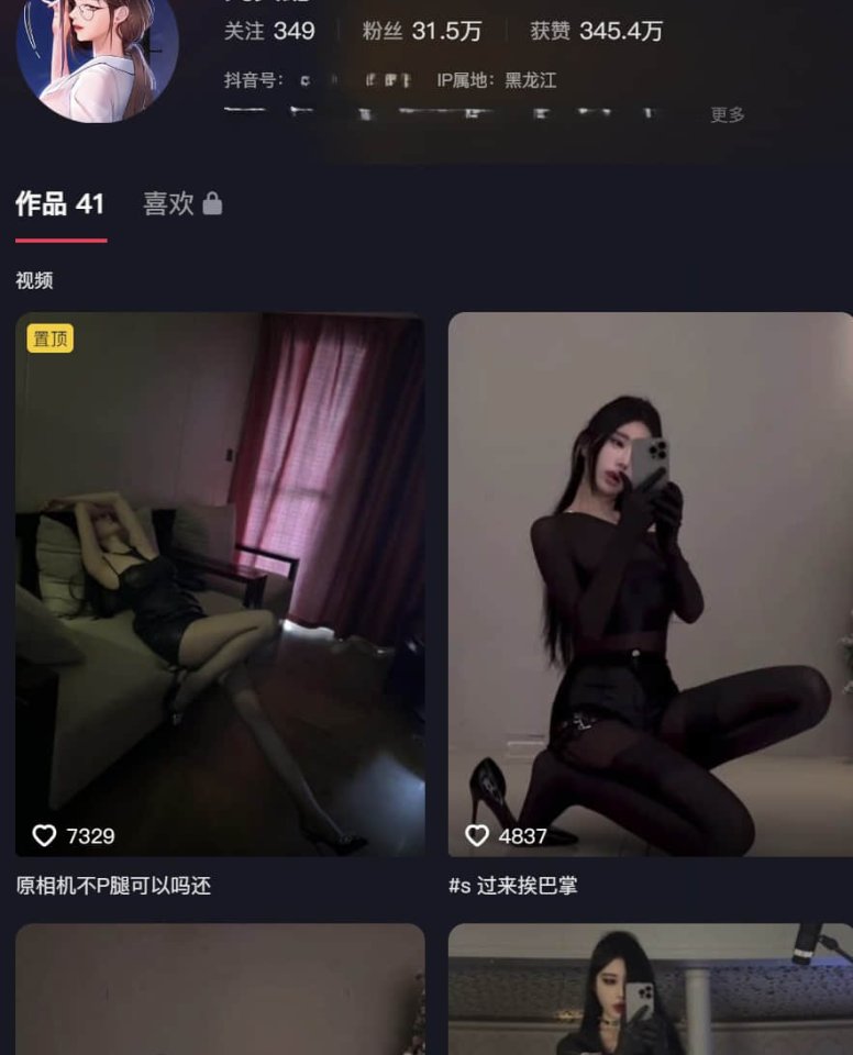 364-九头蛇 – 微密圈写真&视频合集【持续更新中】