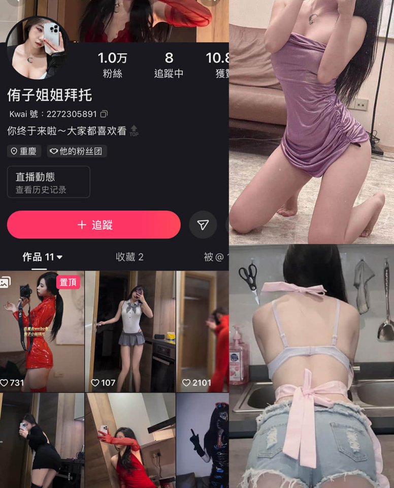 408-侑子小姐 – 微密圈付费圈子写真&视频合集【持续更新中】