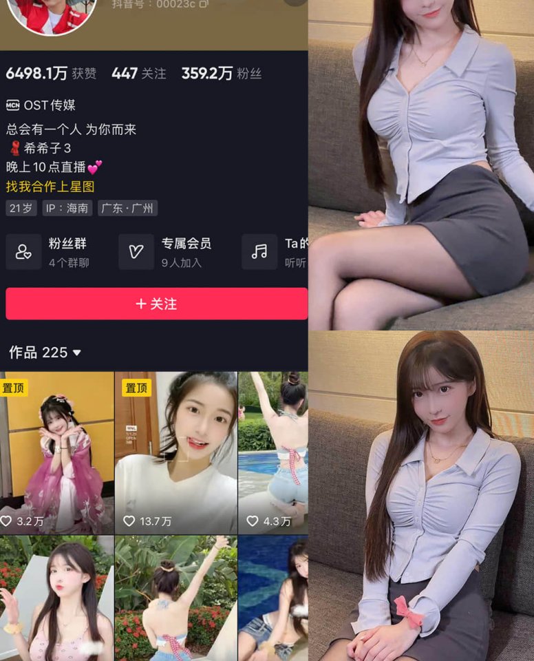 378-希希3 – 微密圈颜值博主写真&视频合集【持续更新中】