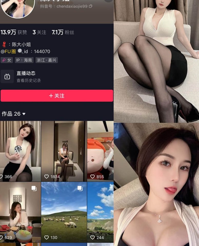 506-陈大小姐 – 微密圈健身女神写真合集[65套]【持续更新中】