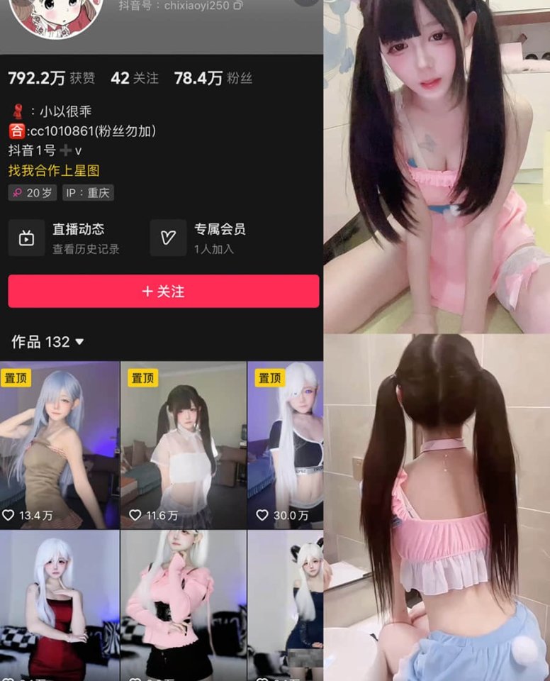 491-池小苡(小以很乖) – 微密圈写真&视频合集【持续更新中】