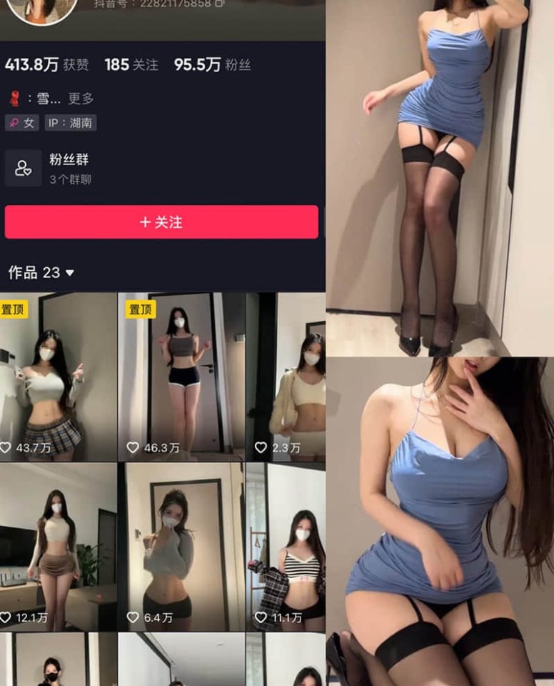 482-雪霏霏FEI – 微密圈付费圈子作品写真&视频合集【持续更新中】