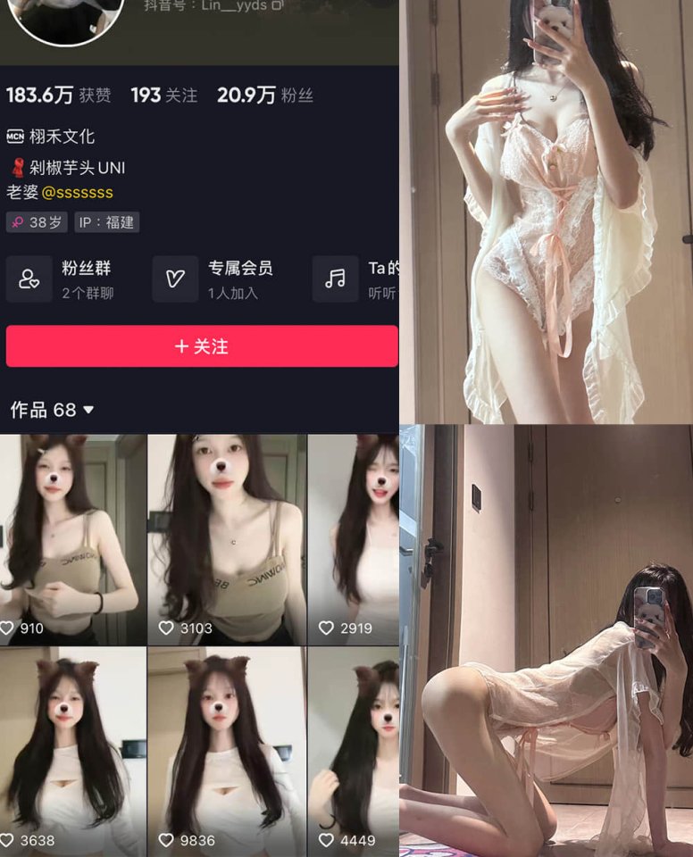 564-剁椒芋头UNI – 微密圈付费圈子写真作品&视频合集13套打包下载【持续更新中】