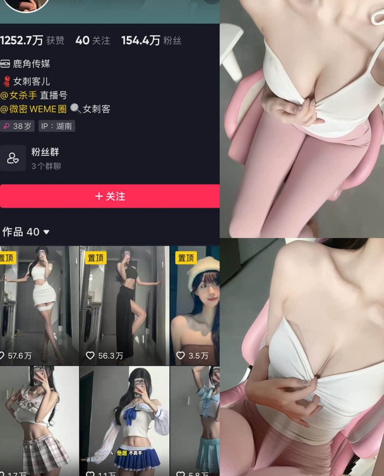 530-女刺客 – 微密圈付费VIP写真作品合集&视频合集【持续更新中】