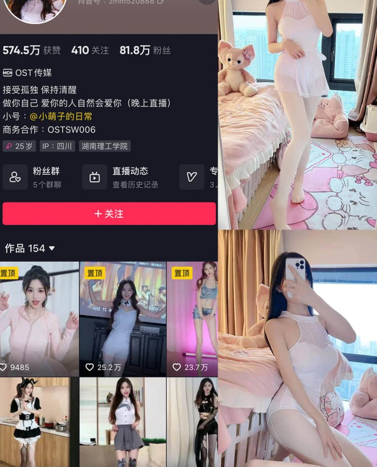 560-小萌子 – 微密圈写真合集【持续更新中】