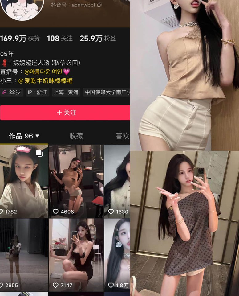 557-曹思妮 – 微密圈铁粉空间付费圈子写真作品&视频合集【持续更新中】