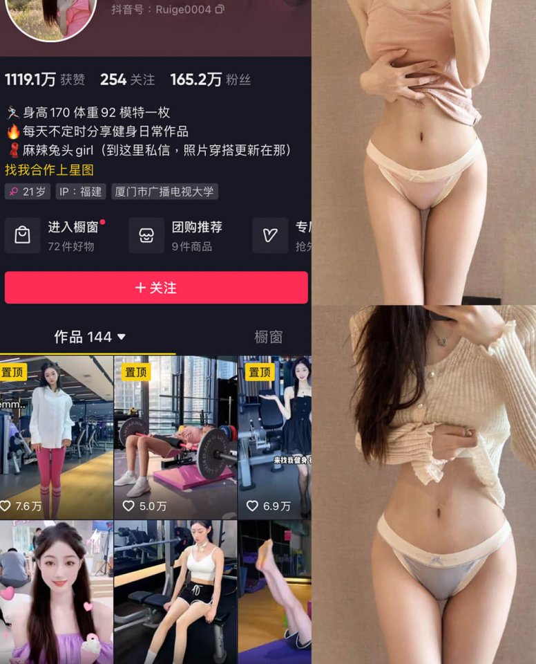552-麻辣兔头 – 微密圈付费圈子写真作品&视频合集38套打包下载【持续更新中】