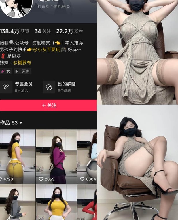 595-糊萝啵 – 铁粉空间写真&视频合集